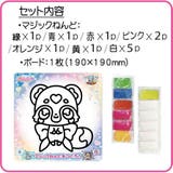 名探偵プリキュア！ 知育玩具 マジックねんど | cinemacollection | 詳細画像3 