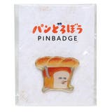 パンどろぼう ピンズ ピンバッジ | cinemacollection | 詳細画像1 