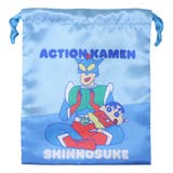 クレヨンしんちゃん 巾着袋 リボン巾着 | cinemacollection | 詳細画像1 