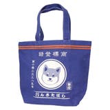 トートバッグ トートＭ まえかけしばた | cinemacollection | 詳細画像1 