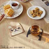 アニマルグッズ テーブルウェア ビーズコースター | cinemacollection | 詳細画像4