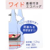 水森亜土 ショッピングバッグ ワイド底板付きエコバッグ | cinemacollection | 詳細画像5 
