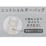 スヌーピー スマホポーチ ニットショルダーバッグ | cinemacollection | 詳細画像5 