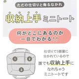 スヌーピー 手提げかばん 収納上手ミニトート | cinemacollection | 詳細画像5