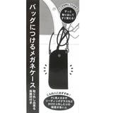 ムーミン 眼鏡ケース フラットメガネケース | cinemacollection | 詳細画像4 