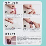 たまごっち コスメ雑貨 ネイルチップ | cinemacollection | 詳細画像4