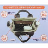 ムーミン 手提げかばん ポケットいっぱいミニトート | cinemacollection | 詳細画像5 