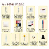 スヌーピー 手芸用品 ソーイングセット | cinemacollection | 詳細画像2 