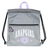 ANAP GIRL ナップサック | cinemacollection【KIDS】 | 詳細画像7