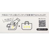 スヌーピー シューズバッグ シールデコシューズケース | cinemacollection | 詳細画像6