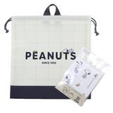 スヌーピー 巾着袋 ジャージケース | cinemacollection | 詳細画像1 