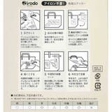 ミニーマウス お稽古かばん シールデコ | cinemacollection | 詳細画像5