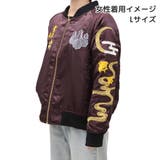 戦国武将 アウター スカジャン | cinemacollection | 詳細画像7