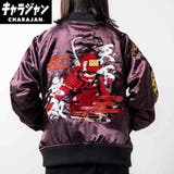 戦国武将 アウター スカジャン | cinemacollection | 詳細画像1