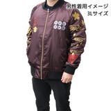 戦国武将 アウター スカジャン | cinemacollection | 詳細画像8