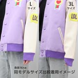 パワーパフガールズ アウター スタジャン | cinemacollection | 詳細画像8 