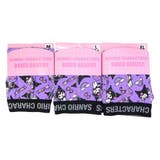 クロミ 男性用下着 ボクサーブリーフ | cinemacollection | 詳細画像4 