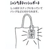 AND PACKABLE ミニポーチ | cinemacollection | 詳細画像5
