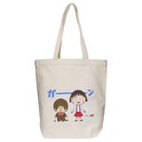 ちびまる子ちゃんxモンチッチ 手提げかばん A4 | cinemacollection | 詳細画像1 