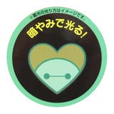 ベイマックス ボディステッカー シークレットマジック | cinemacollection【KIDS】 | 詳細画像3