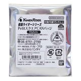 仮面ライダー 缶バッジ PetitスクエアCANバッジ | cinemacollection | 詳細画像2 
