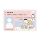 すみっコぐらし カードケース マイナカードクリアケース | cinemacollection | 詳細画像2 