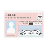 たれぱんだ カードケース マイナカードクリアケース | cinemacollection | 詳細画像2