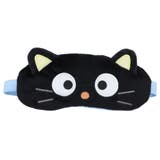チョコキャット 旅行用品 フェイスアイマスク | cinemacollection | 詳細画像1 