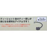 ピンクパンサー ゴルフ用品 ティーキーパー | cinemacollection | 詳細画像3 