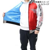 仮面ライダー電王 アウター スカジャン | cinemacollection | 詳細画像8