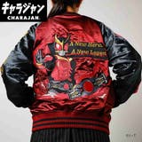 仮面ライダークウガ アウター スカジャン | cinemacollection | 詳細画像1 