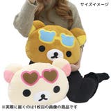 リラックマ クッション フェイスクッション | cinemacollection | 詳細画像4