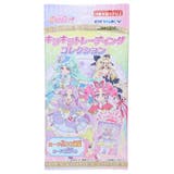 名探偵プリキュア！ コレクター雑貨 キラキラトレーディングコレクション | cinemacollection | 詳細画像1 