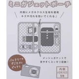 レアアニマル マルチポーチ ミニガジェットポーチ | cinemacollection | 詳細画像5 