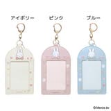 ミッフィー 定期入れ PVC | cinemacollection | 詳細画像1 