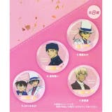 名探偵コナン 缶バッジ 箔押し缶バッジコレクション | cinemacollection | 詳細画像5