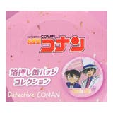 名探偵コナン 缶バッジ 箔押し缶バッジコレクション | cinemacollection | 詳細画像1
