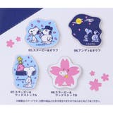 スヌーピー 磁石 ダイカットアクリルマグネット | cinemacollection | 詳細画像5