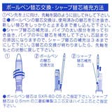 名探偵コナン 多機能ペン ジェットストリーム4＆1 | cinemacollection | 詳細画像6 
