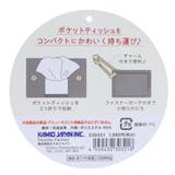 ムーミン ミニポーチ ポケットティッシュポーチチャーム | cinemacollection | 詳細画像5
