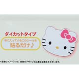 ハローキティ 虫除けシール 虫よけシール | cinemacollection | 詳細画像2 