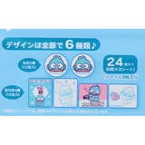 ハンギョドン 虫除けシール 虫よけシール | cinemacollection | 詳細画像2