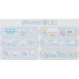 あひるのペックル&けろけろけろっぴ 絆創膏 ばんそうこう | cinemacollection | 詳細画像2