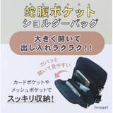 ムーミン ショルダーバッグ 蛇腹ポケットショルダーバッグ | cinemacollection | 詳細画像6 