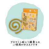 蚊取り線香ホルダー ポータブルミニ蚊遣り スズメ | cinemacollection | 詳細画像4