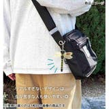 虫除けグッズ しましま虫除けキーホルダー トンボ | cinemacollection | 詳細画像2 
