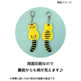 虫除けグッズ しましま虫除けキーホルダー シンプル | cinemacollection | 詳細画像3 