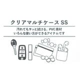 ハローキティ ミニポーチ クリアマルチケースSS | cinemacollection | 詳細画像4 