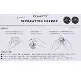 スヌーピー 鏡 デコレーションミラー | cinemacollection | 詳細画像2 