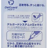 なんでもいきもの シャープペン デルガード | cinemacollection | 詳細画像6